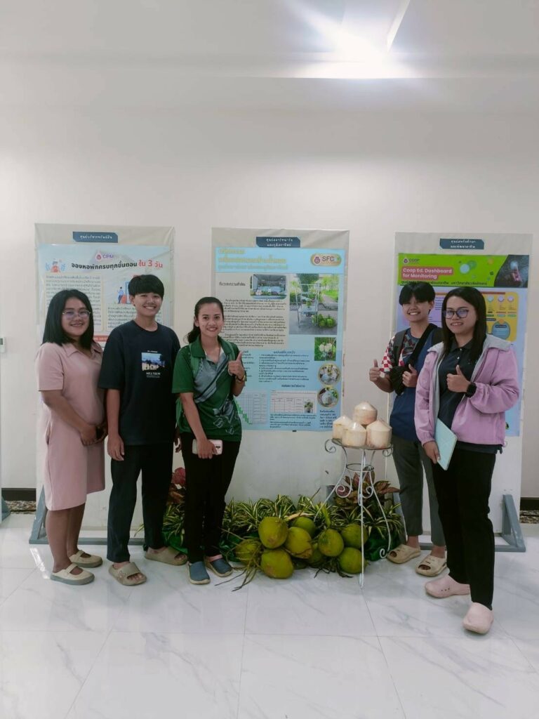 งานนวัตกรรม มวล.