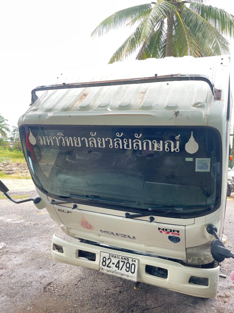 งานซ่อมแซม